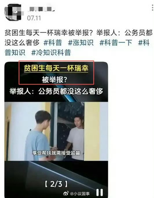 别让贫困生喝咖啡争议撕裂舆论这些年也资助过一些大学生，但我从来不管他们怎么花钱。