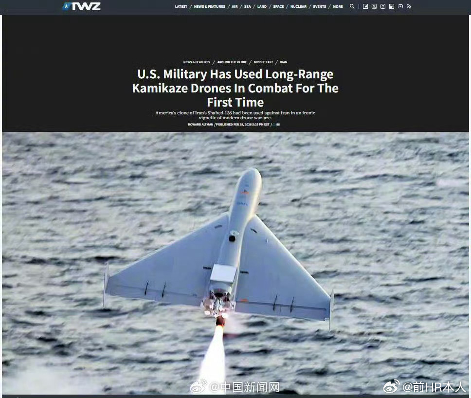 美国抄袭伊朗武器！过去一些殖人最喜欢说别国抄袭美国武器云云。结果这次美国自己承认