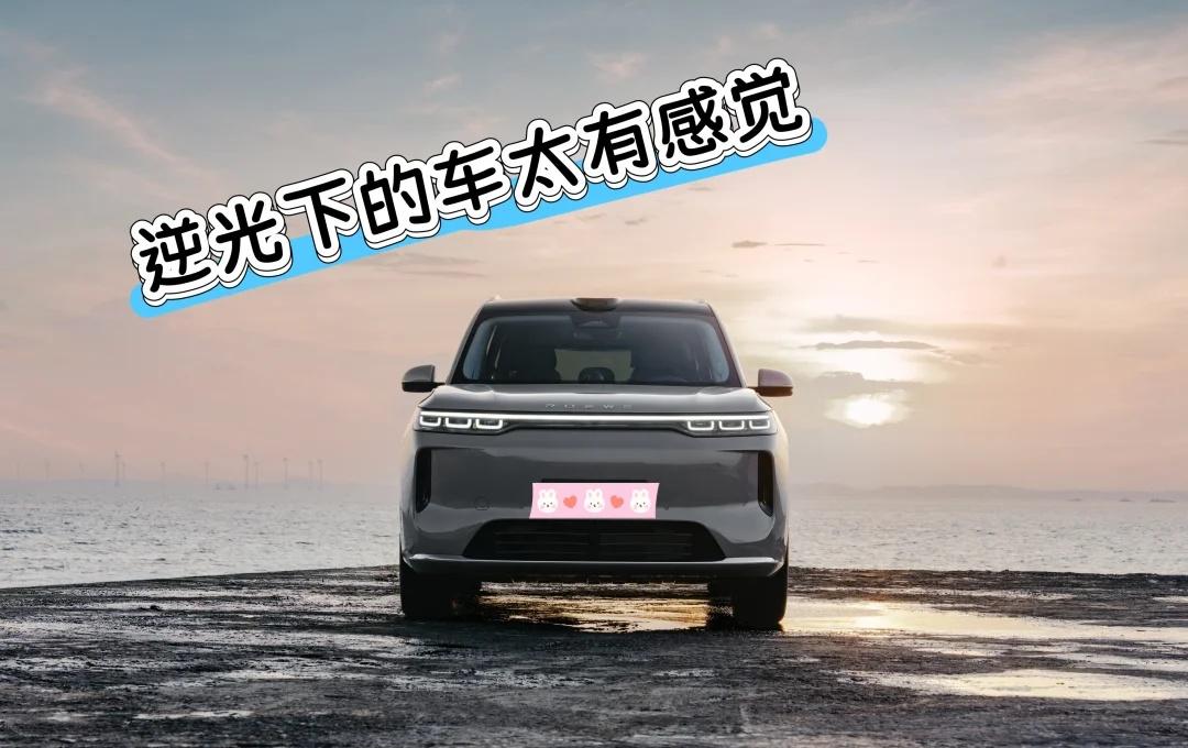 日落时分海边遇到的车，前脸好好看
专门来海边等日落，看到这辆车停在礁石上，逆光下