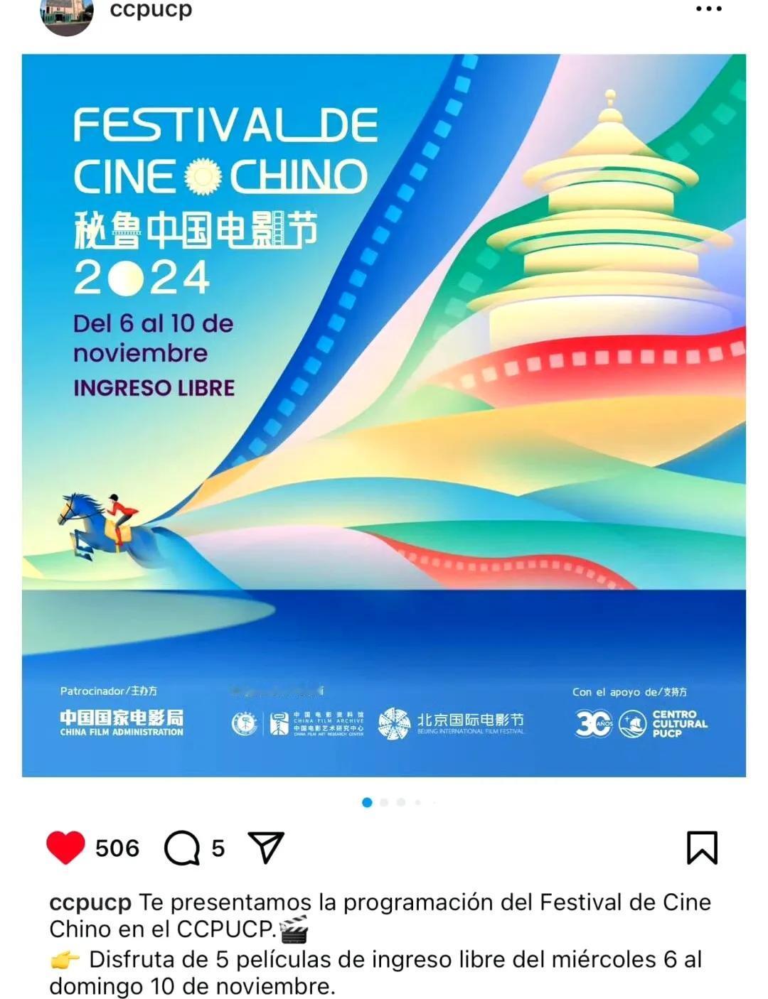 我的天，王一博主演的电影《热烈》又又又又又又又出海了👍
妥妥的主流文化输出的名
