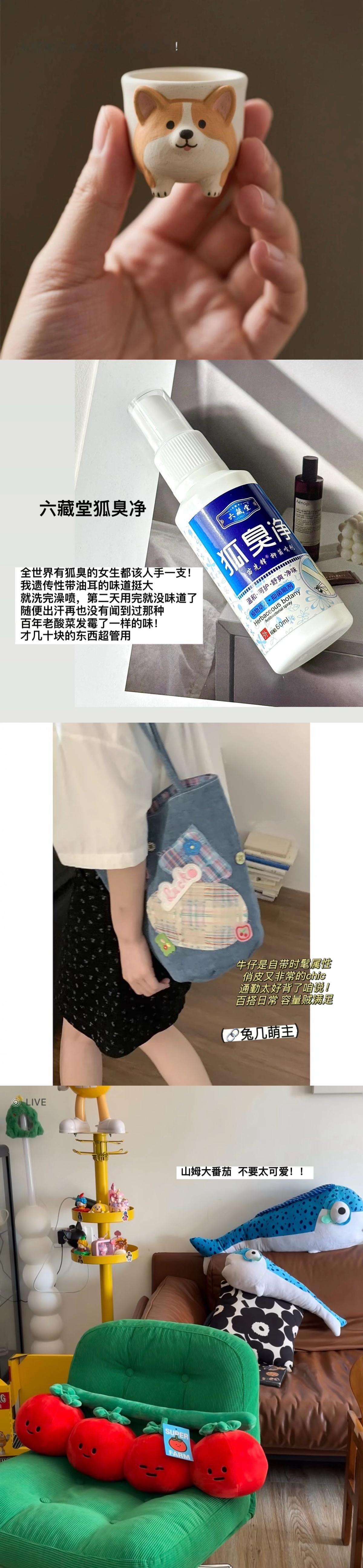 快乐是可以买来的，比如：逛淘宝 ​​​