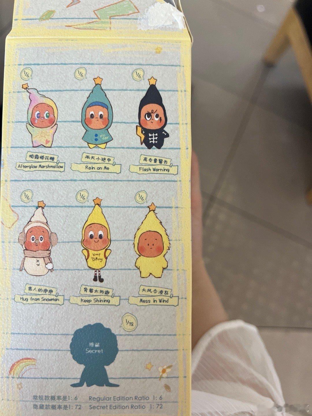 呜呜虽然我喜欢的是第二排的左边一个和左边第二个 但是这个不是雷款我也能接受