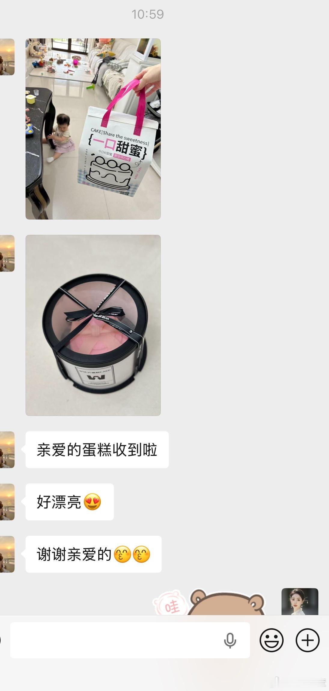 自己忙成狗 也不忘给朋友惊喜！ 