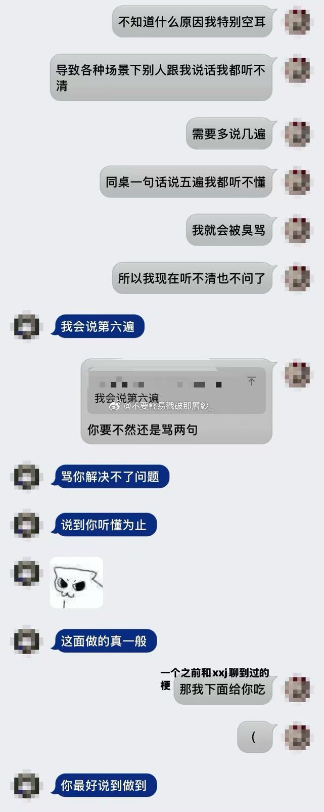 22229xxj好萌呀，但是有点恶俗（（叠甲仅口嗨 