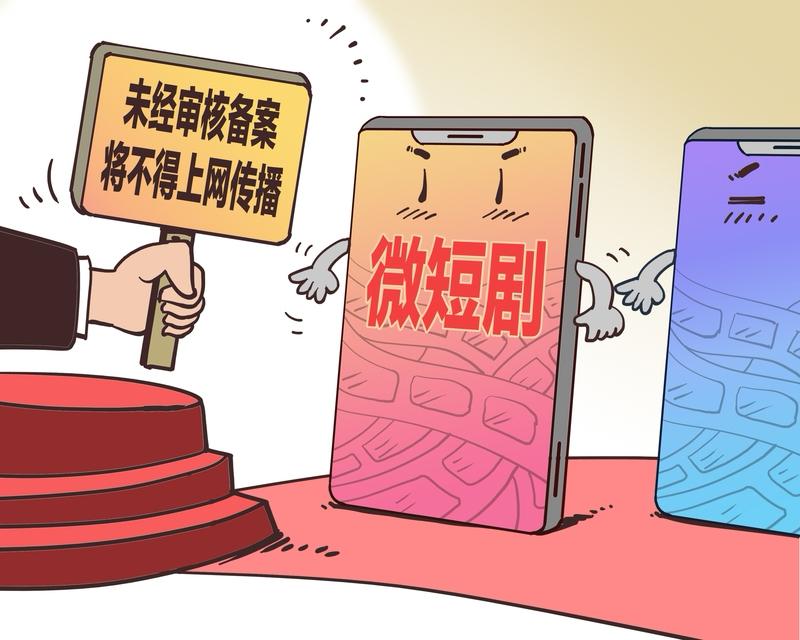 现在微短剧火得一塌糊涂！《中国视听大数据 2025 年全国卫视频道微短剧收视报告