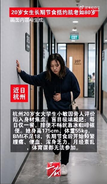 一个刚满20岁的女大学生，脸蛋嫩得能掐出水，可是她身上最隐秘的那个部位，居然已经