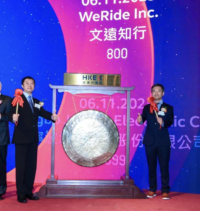 文远知行 文远知行WeRide宣布正式获得阿联酋联邦政府批准，将在阿布扎比开展纯