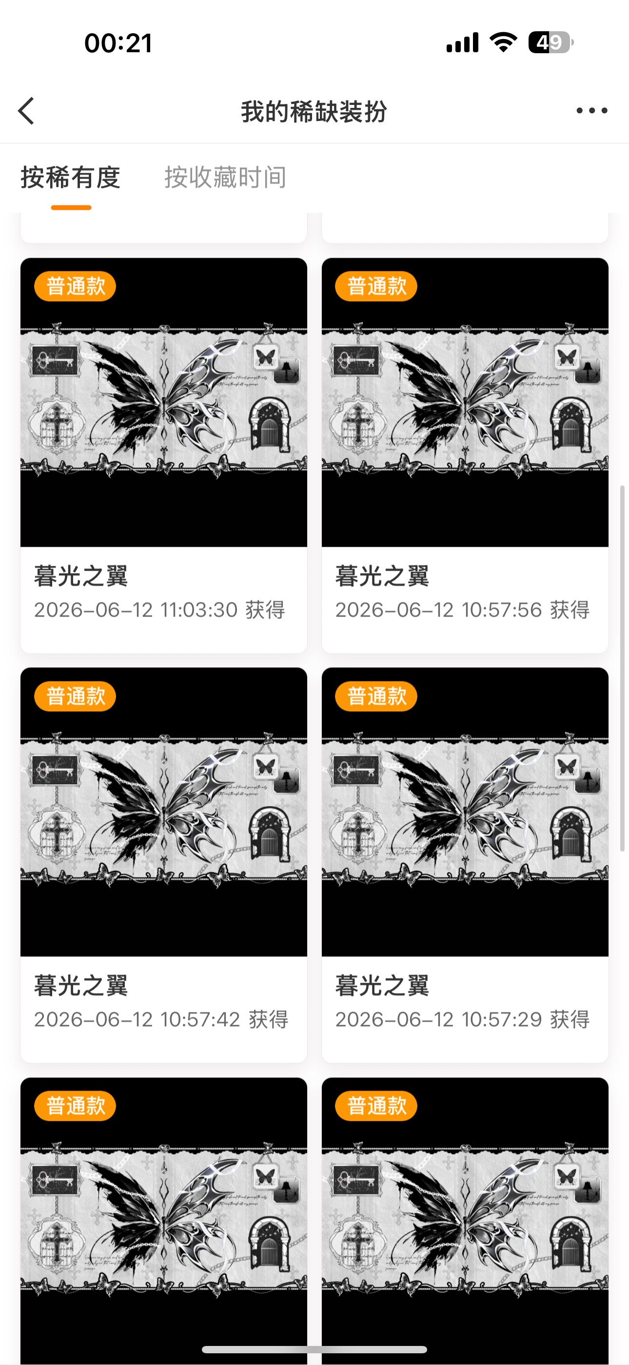 SSR交换站 抽个普，转赠不可盈利，明天开（无v重评取消） 