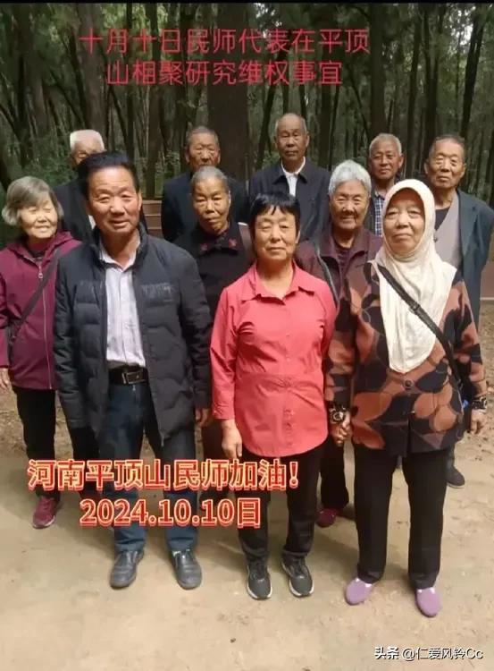 下面图片，是河南平顶山民师，在有关部门维权的合照。
原民办教师下岗20多年了，待