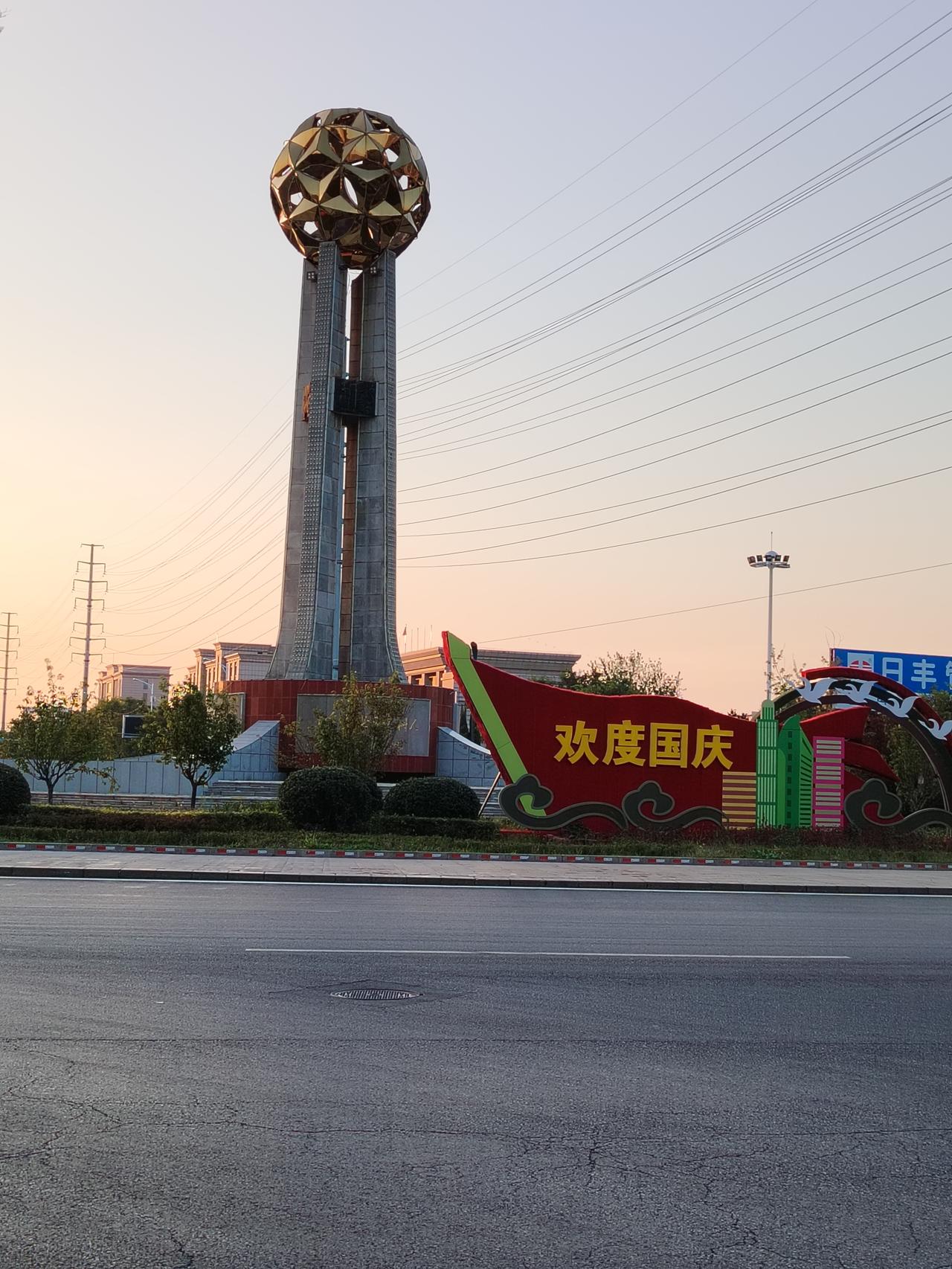 海城市最有特点的地标性建筑，俗称大球，大家评论咋样。