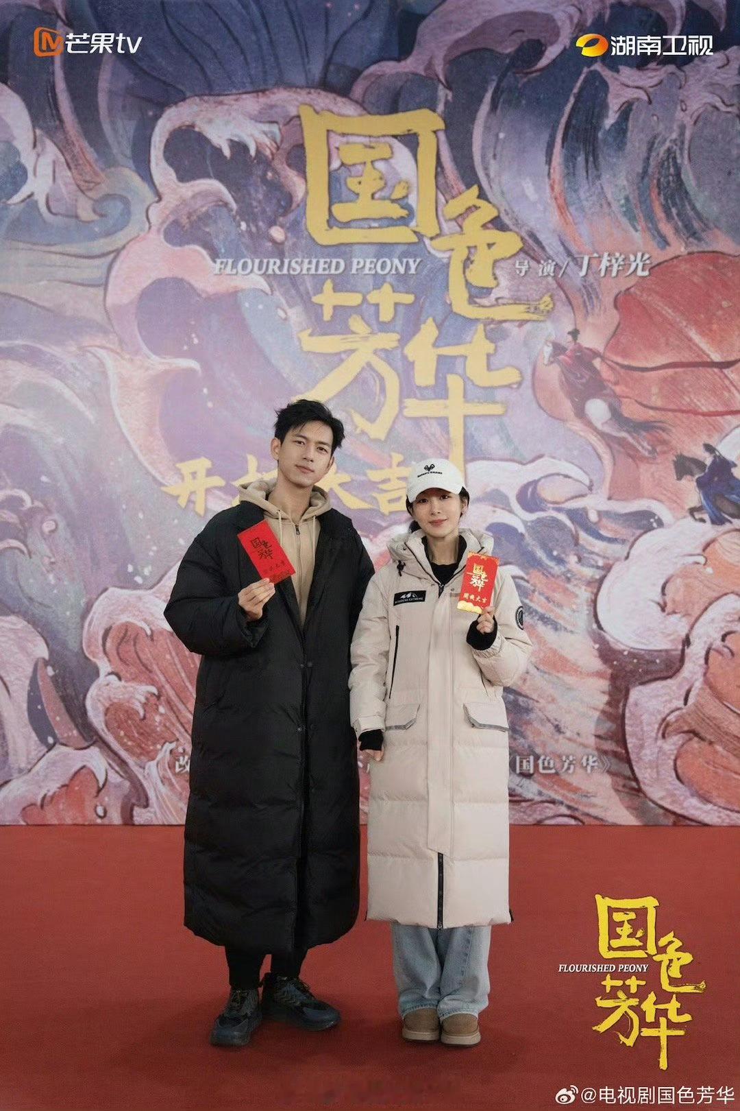 #国色芳华在赶进度#阿也阿也，谁懂啊家人们？！杨紫和李现主演的电视剧《 国色芳华