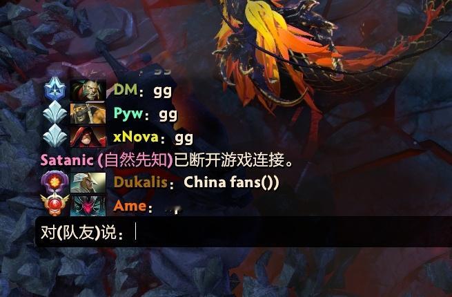 第一局Dukalis敲出GG后还不忘打字嘲讽一波中国观众（怀疑报点）几乎从来不在