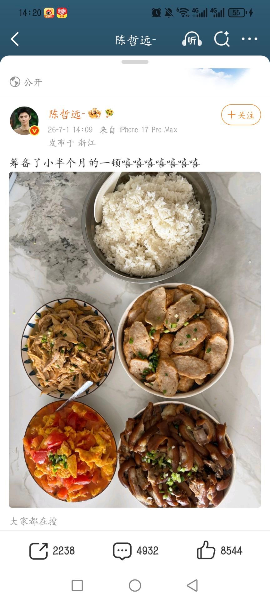 陈哲远吃饭依旧一大碗大米饭陈哲远米饭梦男的含金量还在上升 陈哲远陈哲远陈哲远不愧