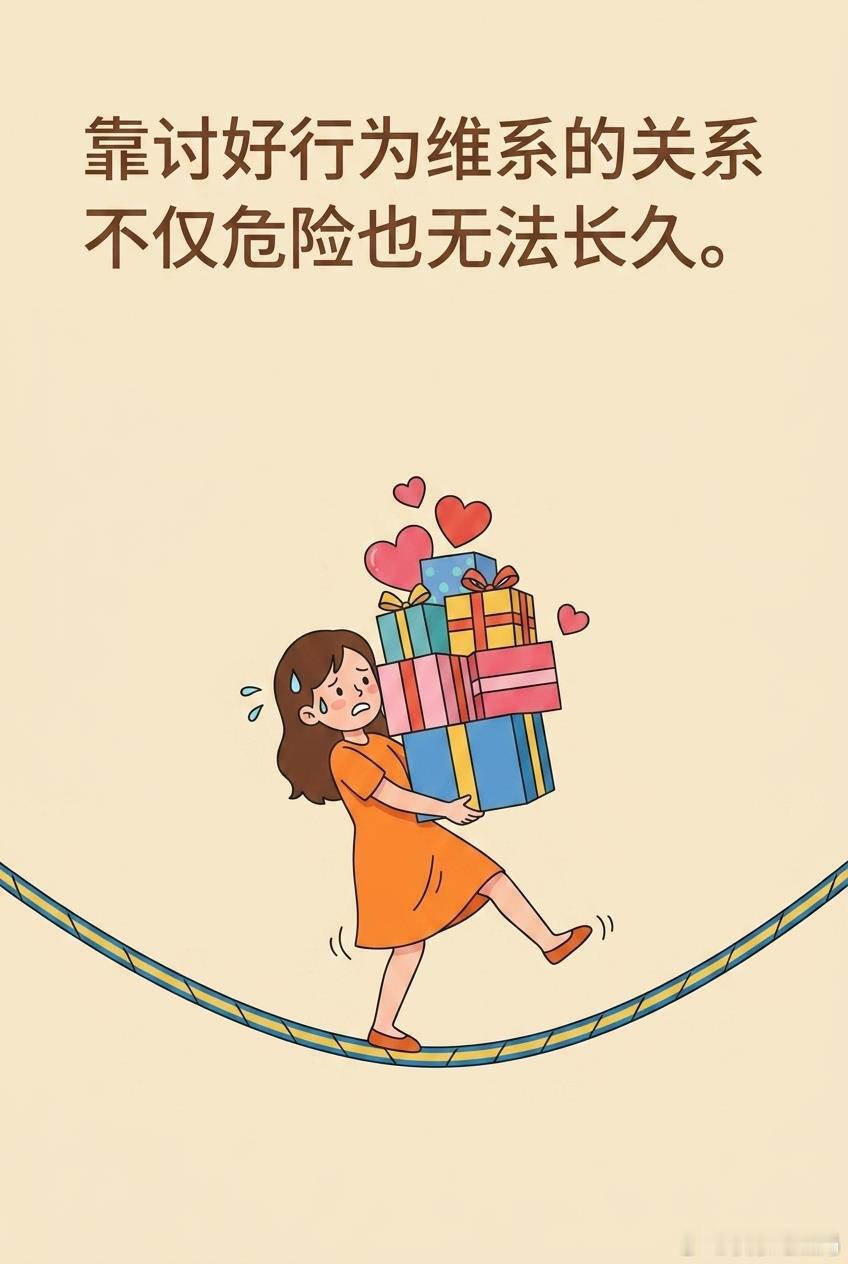 小孩子的社交不谈感情全是事情 会因为可以一起捡树叶成为好朋友，事情结束，关系也就