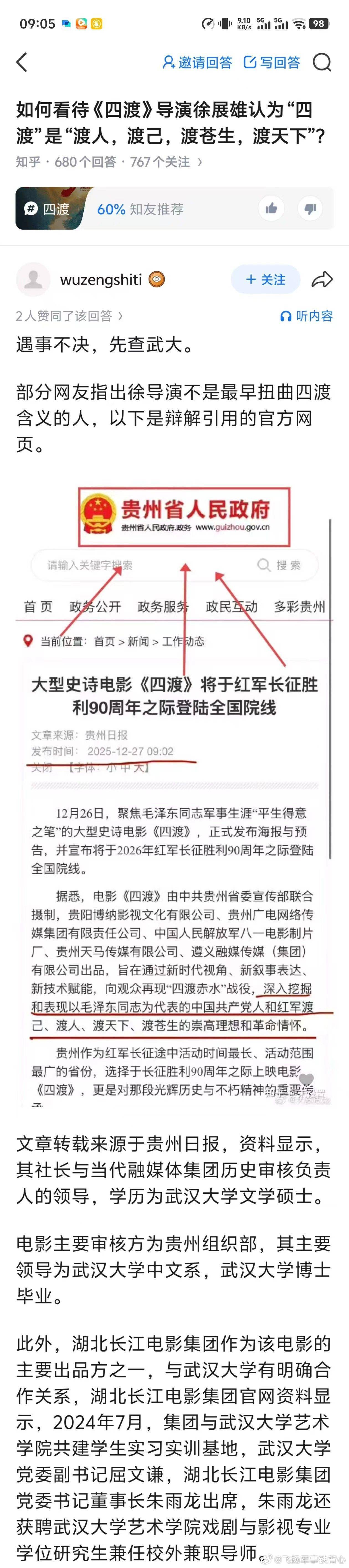 啊这…… 