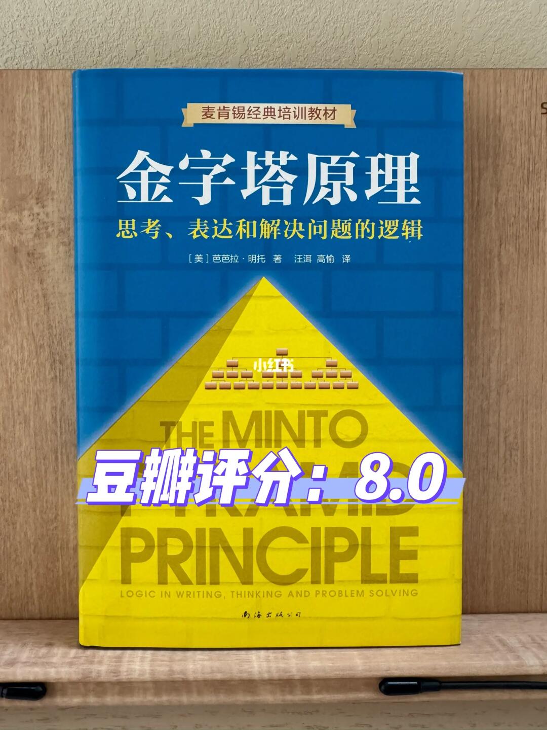 工具书类别+1 举例一般 记住结论先行足以
