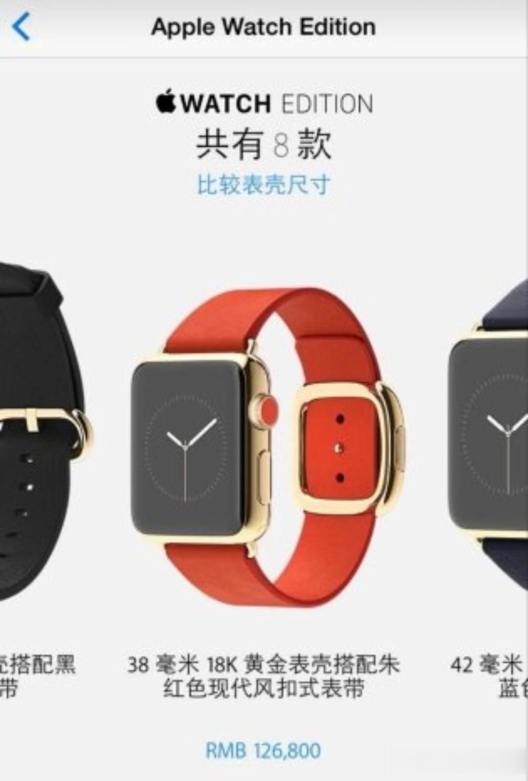 在苹果的定价面前，华为还是略低调了点~

早在15年，苹果推出的Apple Wa