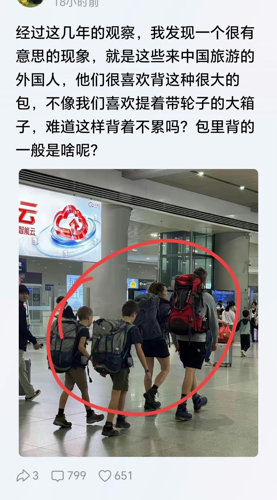 一是穷游，二是怕飞机另外收费，背包不管多重只要能背上飞机就是免费，行李箱只要超重