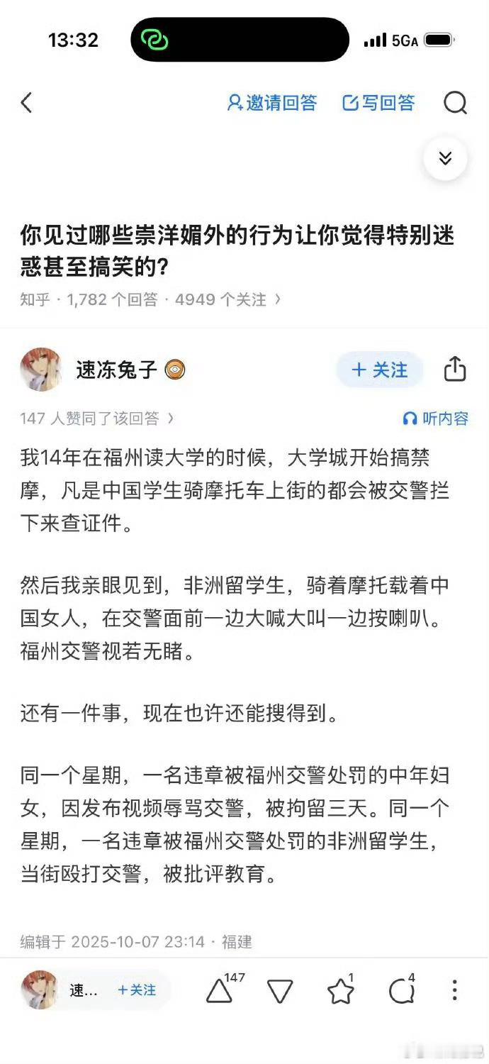 米粉店老板回应本地人7元游客13元咱也不敢说，咱也不敢问。 
