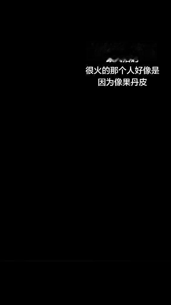我的来时路 我不后悔我做的任何决定，我也不畏惧长大，顶多偶尔怀念过去那个自己