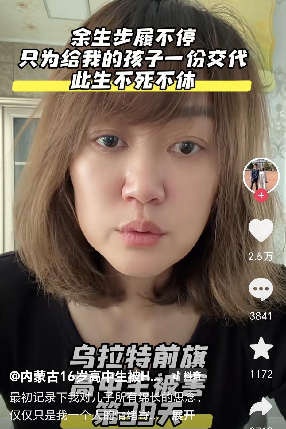 作为家长，看到内蒙古16岁高中生拍门被害后，内心是无比愤怒的，一个拍门的动作用一