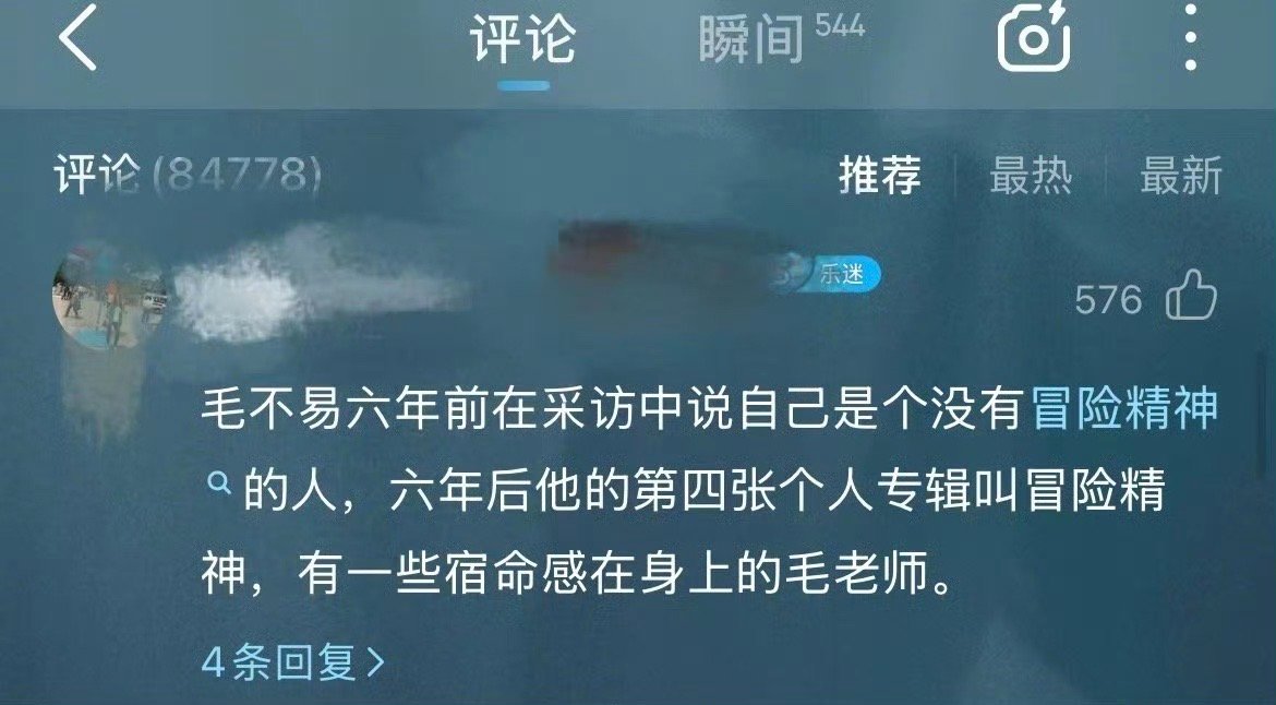 #毛不易 就应该觉得自己很了不起# 希望大家都能够像毛毛说的这样，能够好好爱自己
