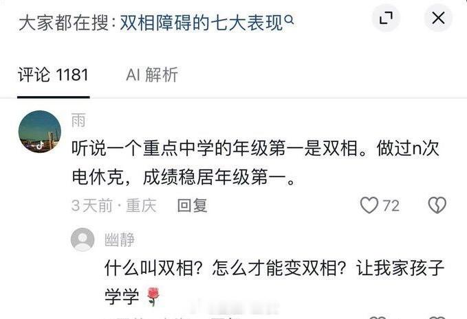 唉…