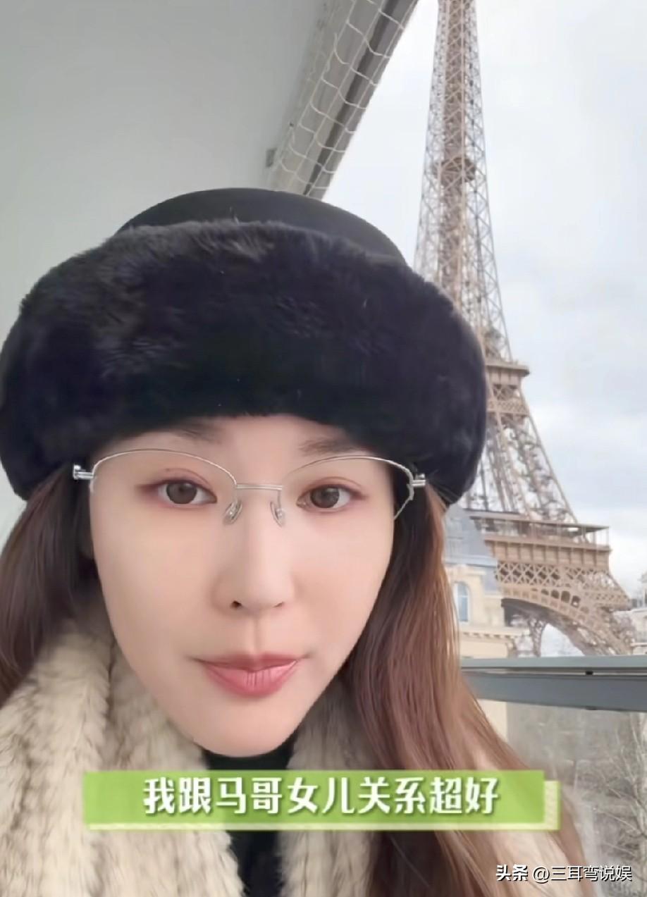 吴佳尼:“我跟马哥女儿关系超好，他女儿90年的，前两年来上海要买什么东西都是我给