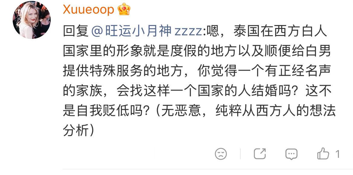 这么爱这男的就嫁了吧，我想一定能给你这ip足够彩礼让你不再用iphone14，i
