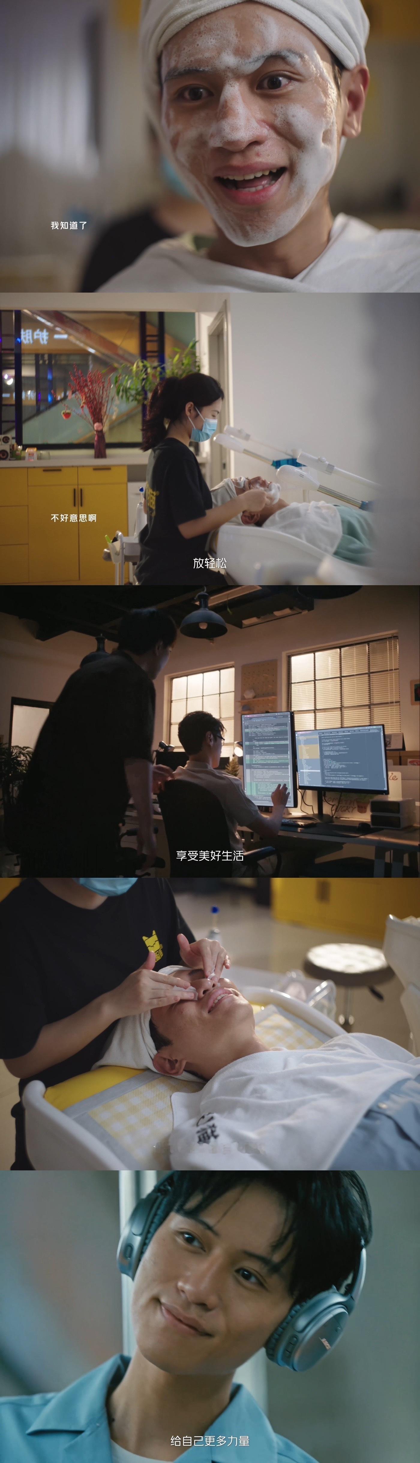 美容服务是当代打工人的精神快充对于打工人来说非常的喜欢这样的服务，尤其是疲惫了一