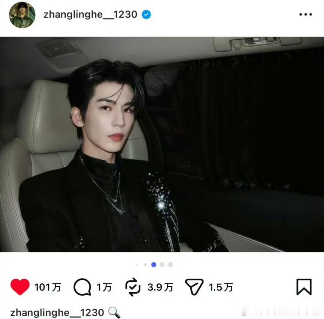 张凌赫第16条ins破百万👍🏻，什么水平？ 
