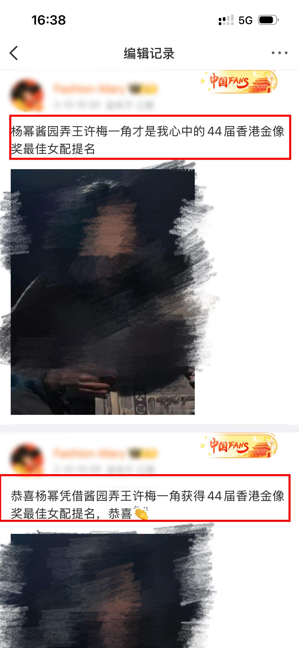 金像奖最佳女配角提名🤣还能这样？ 