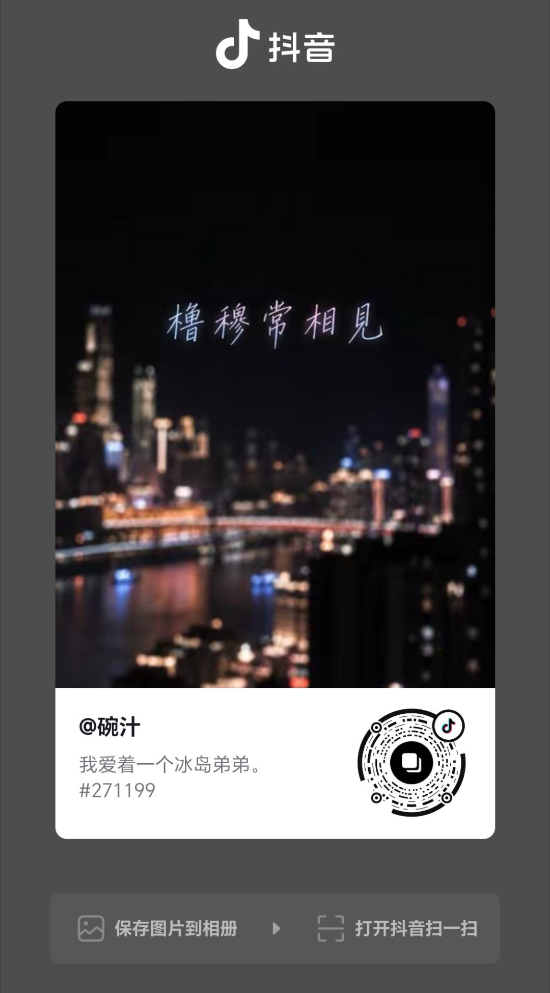 这个已完结，特别好吃特别夯 ​​​