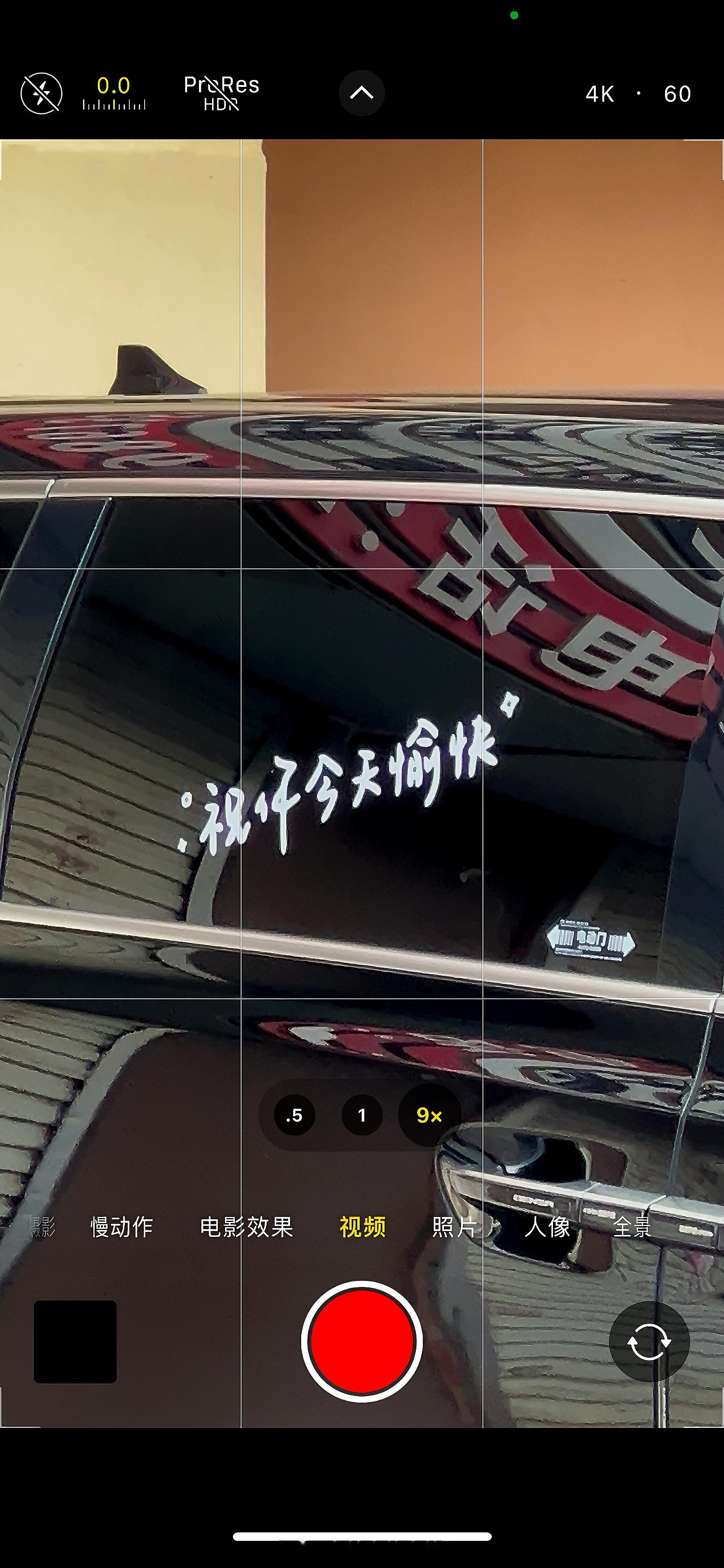 今天快乐吗？ ​​​