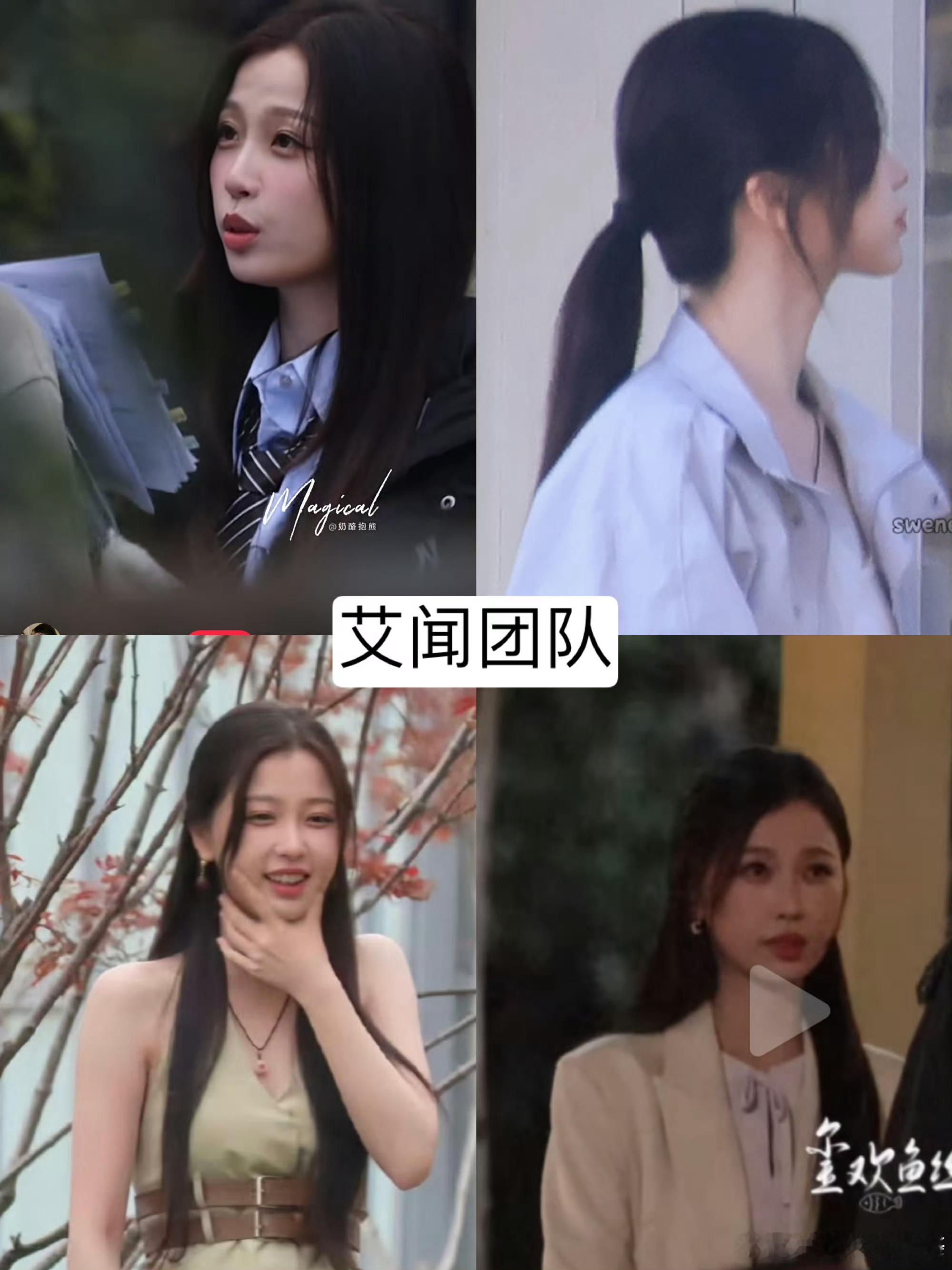 双轨 好看吗？ 