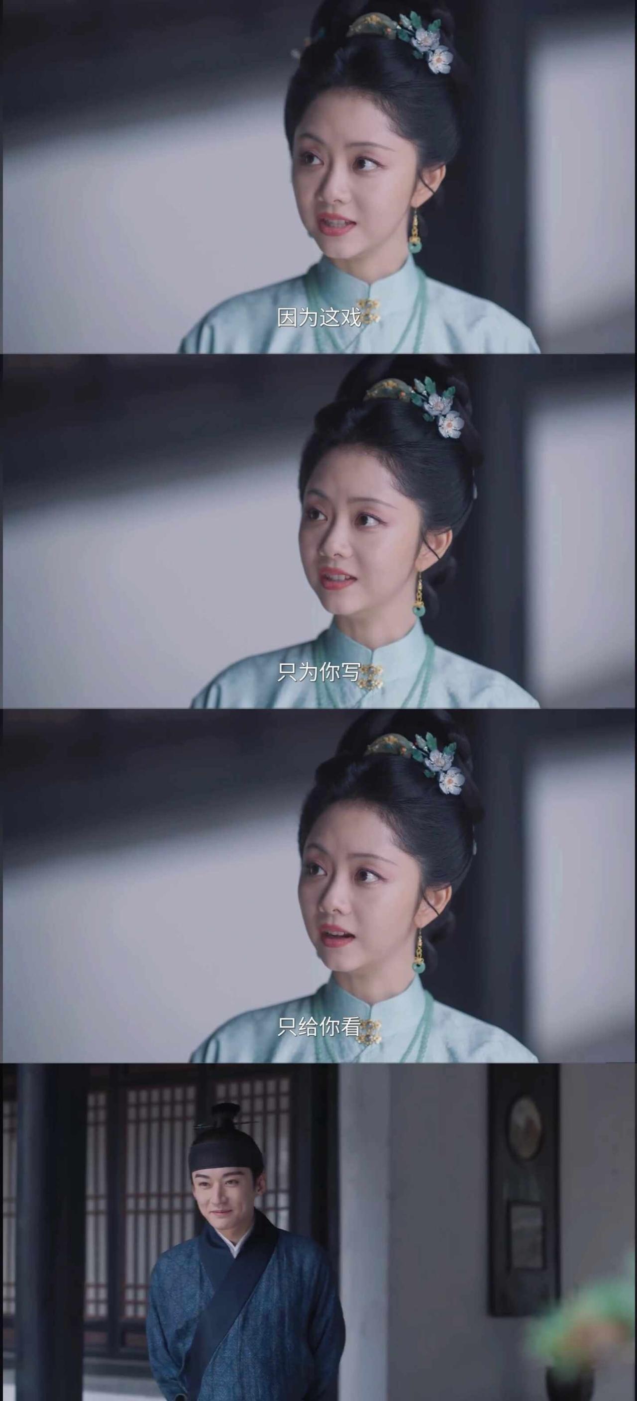 兰香稍微给点回应，林大爷笑得酒窝都出来了[害羞]兰香如故 谭松韵 林锦岐 电视剧