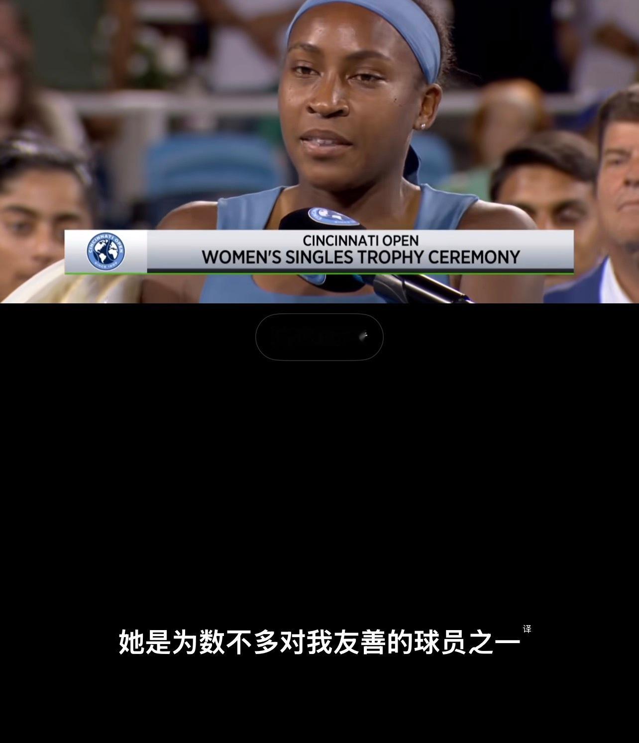 高芙说佩古拉是少有对她释放善意的球员 高芙说佩古拉是“美好的人”，不止是“优秀的