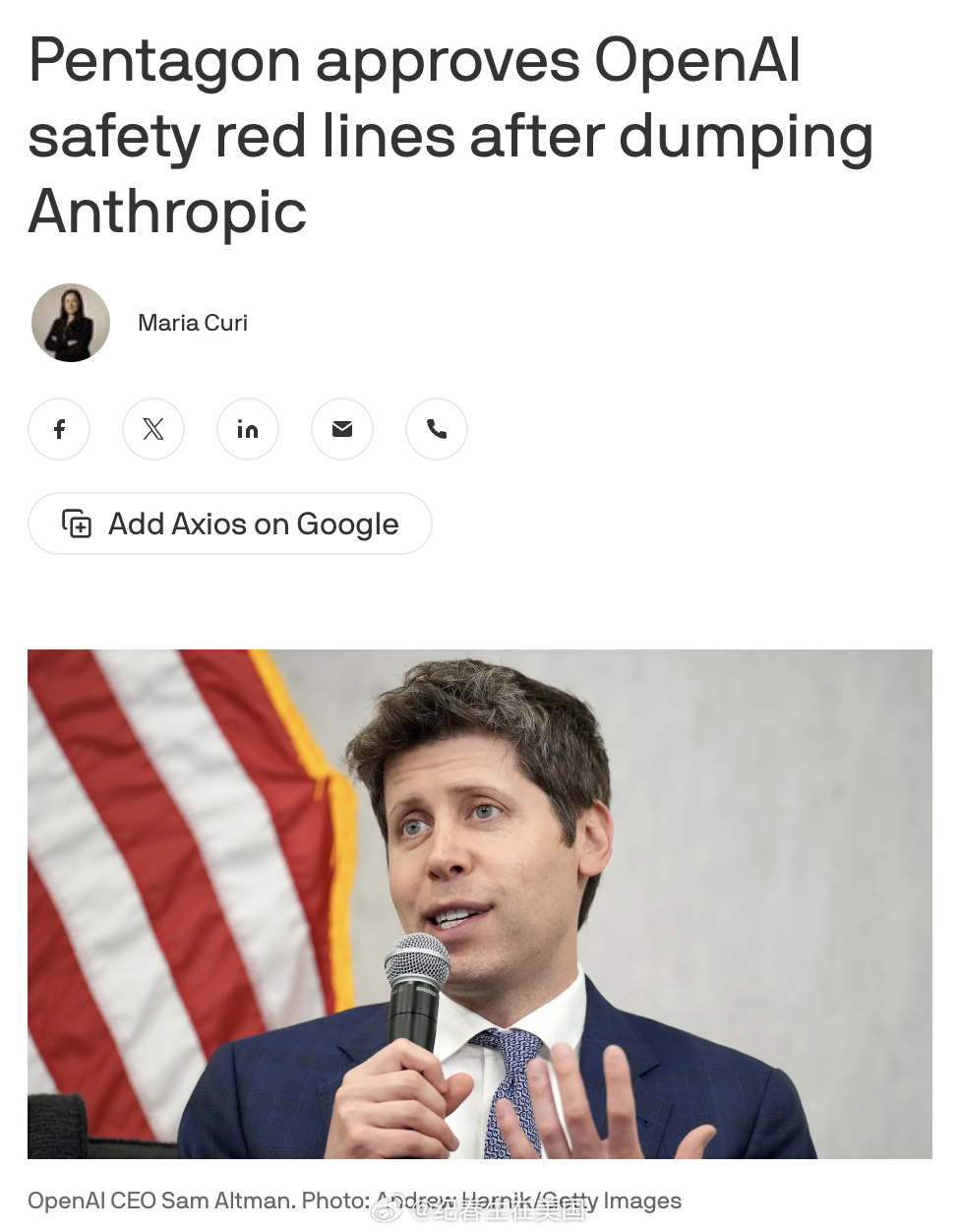 Axios：五角大楼已同意遵守 OpenAI 关于在涉密环境中安全部署其技术的相