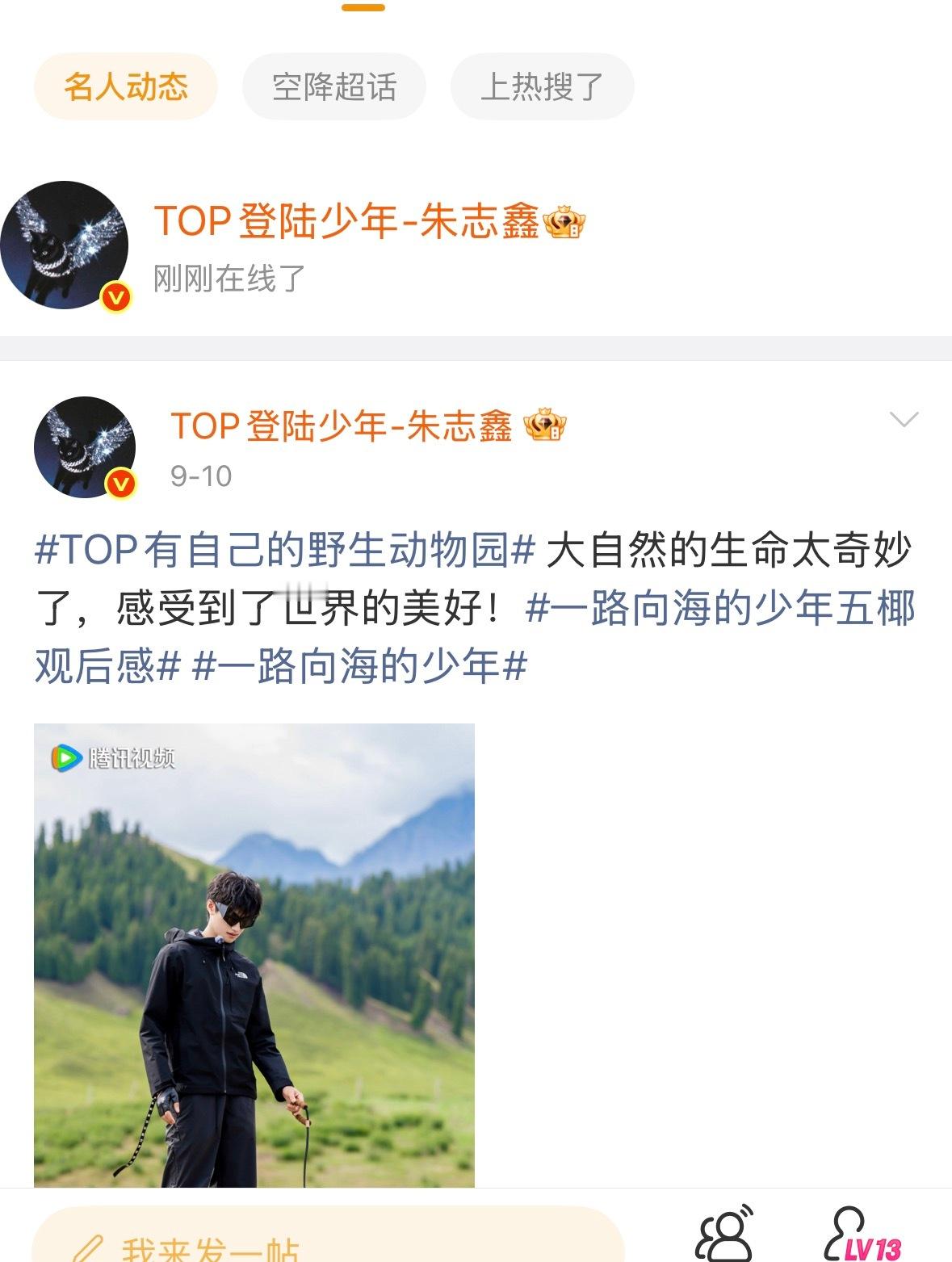 好想好想好想 ​​​