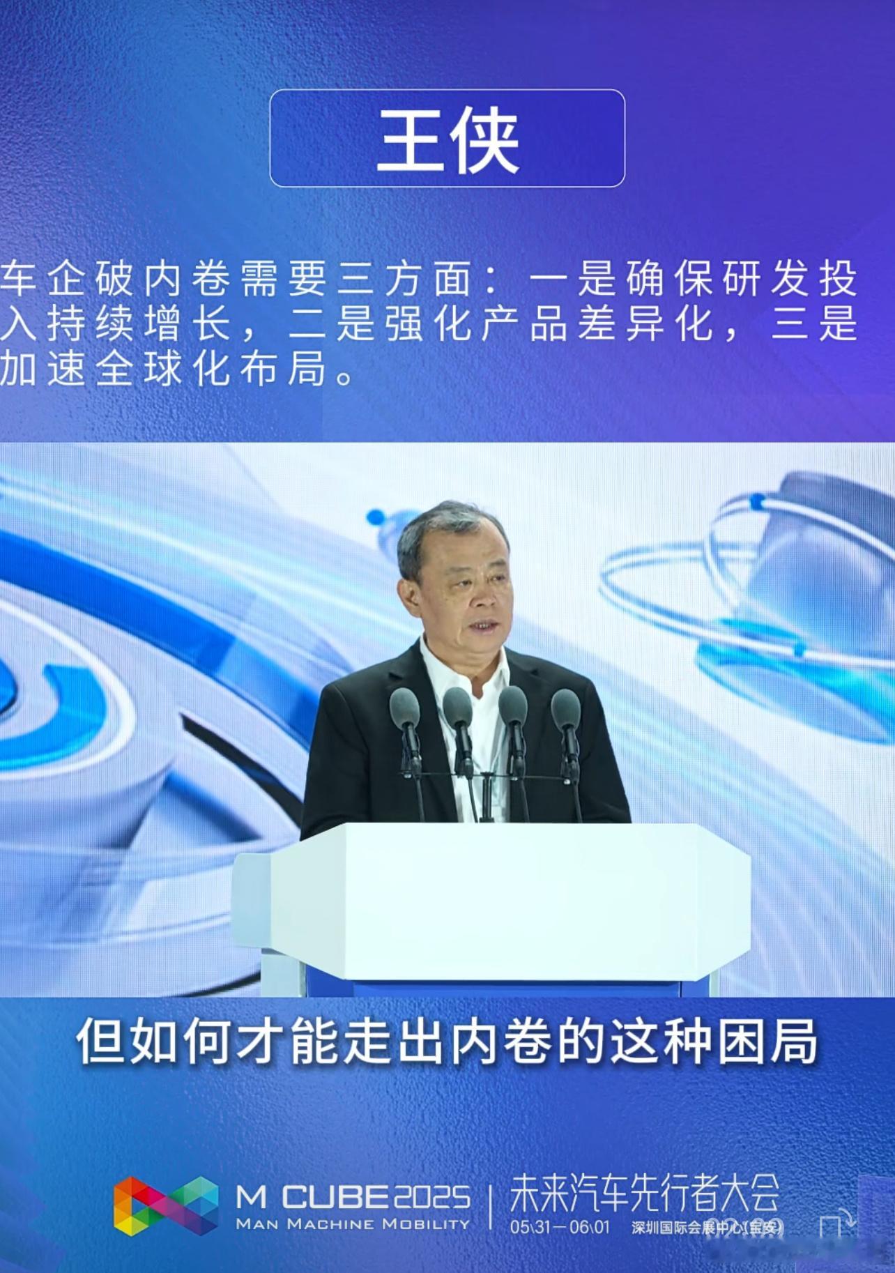 反内卷👍安全质量是首要责任 ​​​