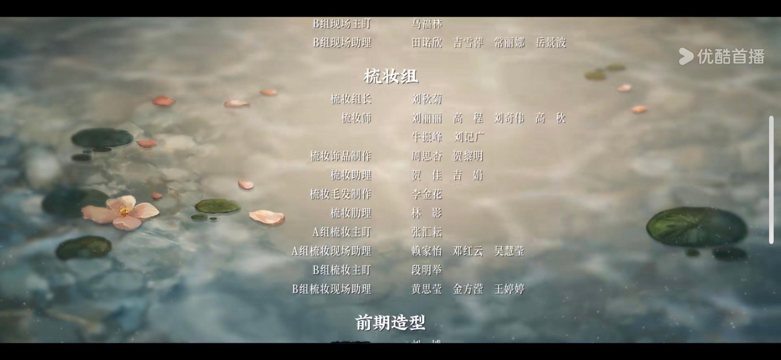 ⭕ 逍遥 【造型存档】☽ 一般很一般非常一般 只能说有的造型师赚钱还是太容易了！