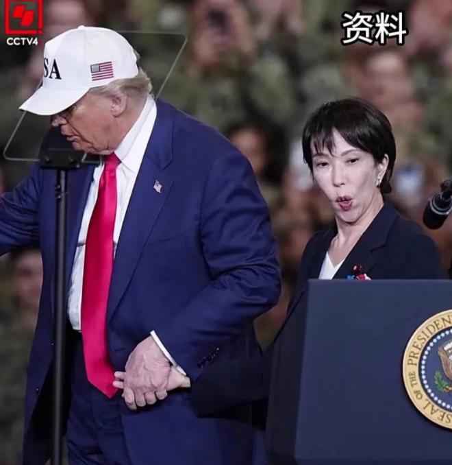 这么一个丑女人，罕见获得高规格接待！特朗普晚宴招待日本首相高市，风光背后全是算计