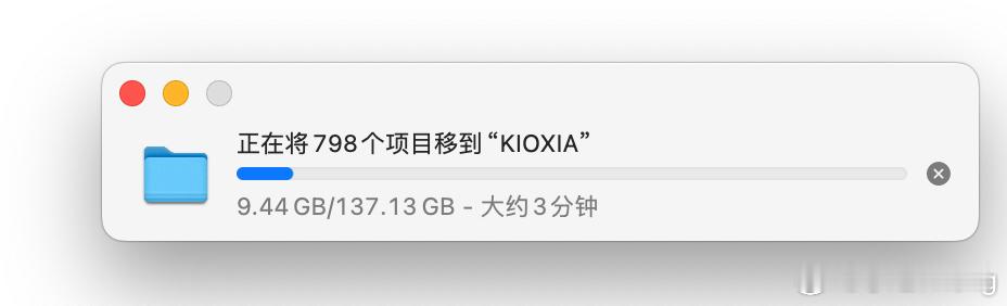 铠侠的这个移动硬盘，速度真的太快了我们工作室都拿它来互传文件了~ 