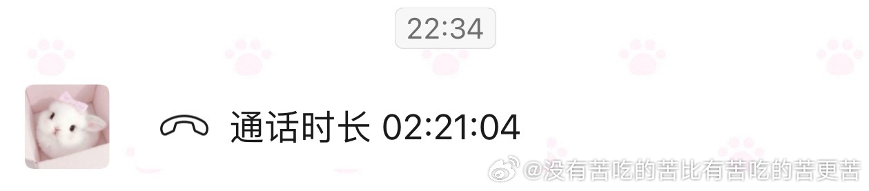 气死我了和打电话她就一直中了中了。。我就没中没中没中