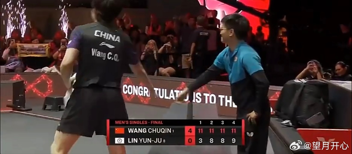 【王楚钦WTT新加坡夺冠】王楚钦4比0林昀儒王楚钦战胜林昀儒夺冠王楚钦马年首冠 