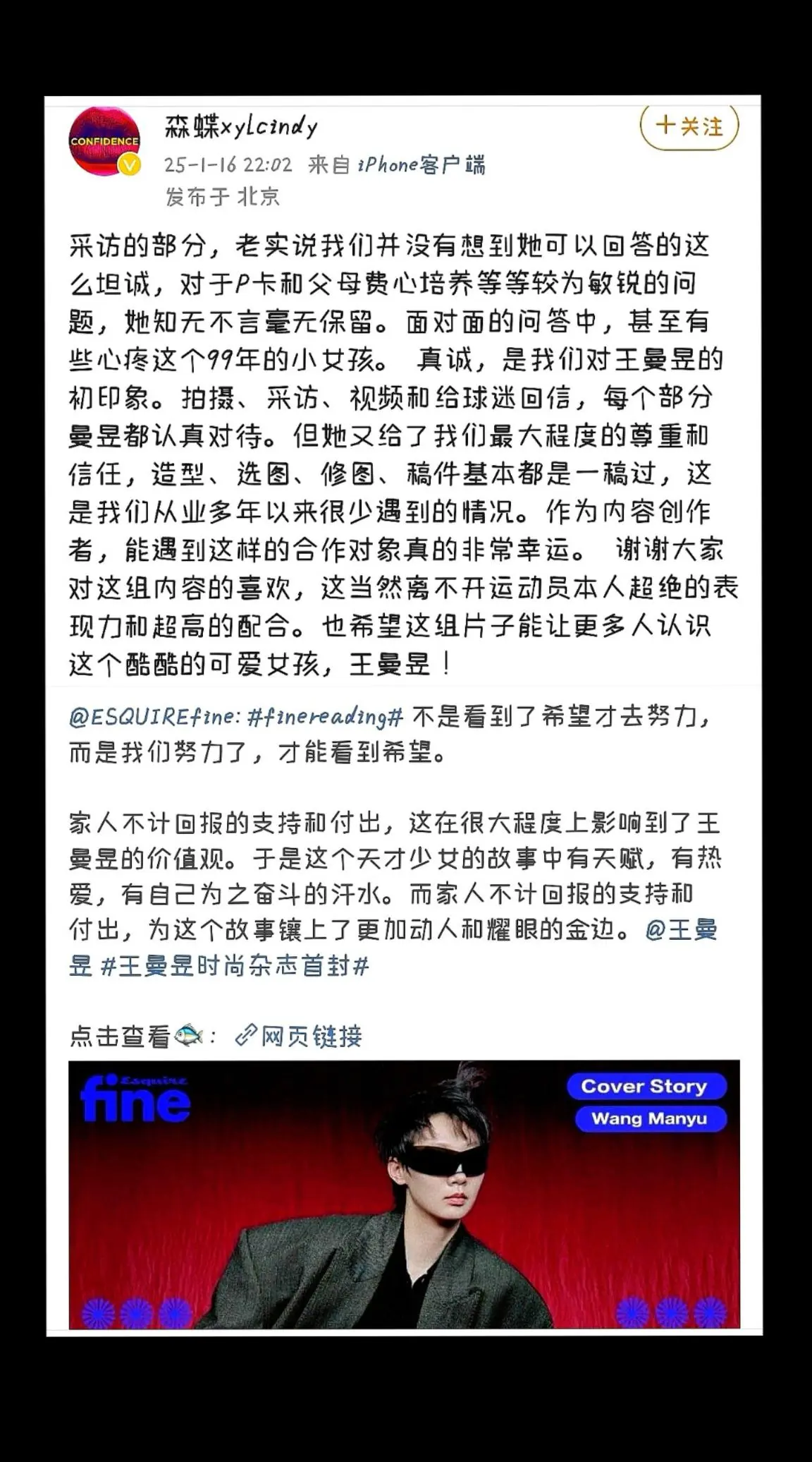 杂志编辑眼中的曼昱有些腼腆，她永远那么真诚。本来准备6套最后拍了9套。...