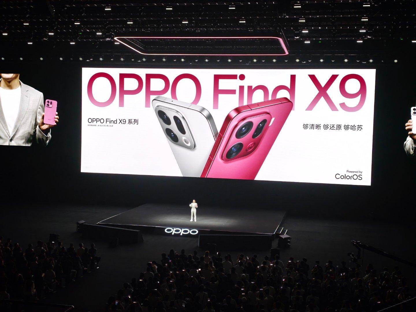 OPPO发布会OPPO Find X9 系列采用了全新的绒砂工艺，1.15极窄边