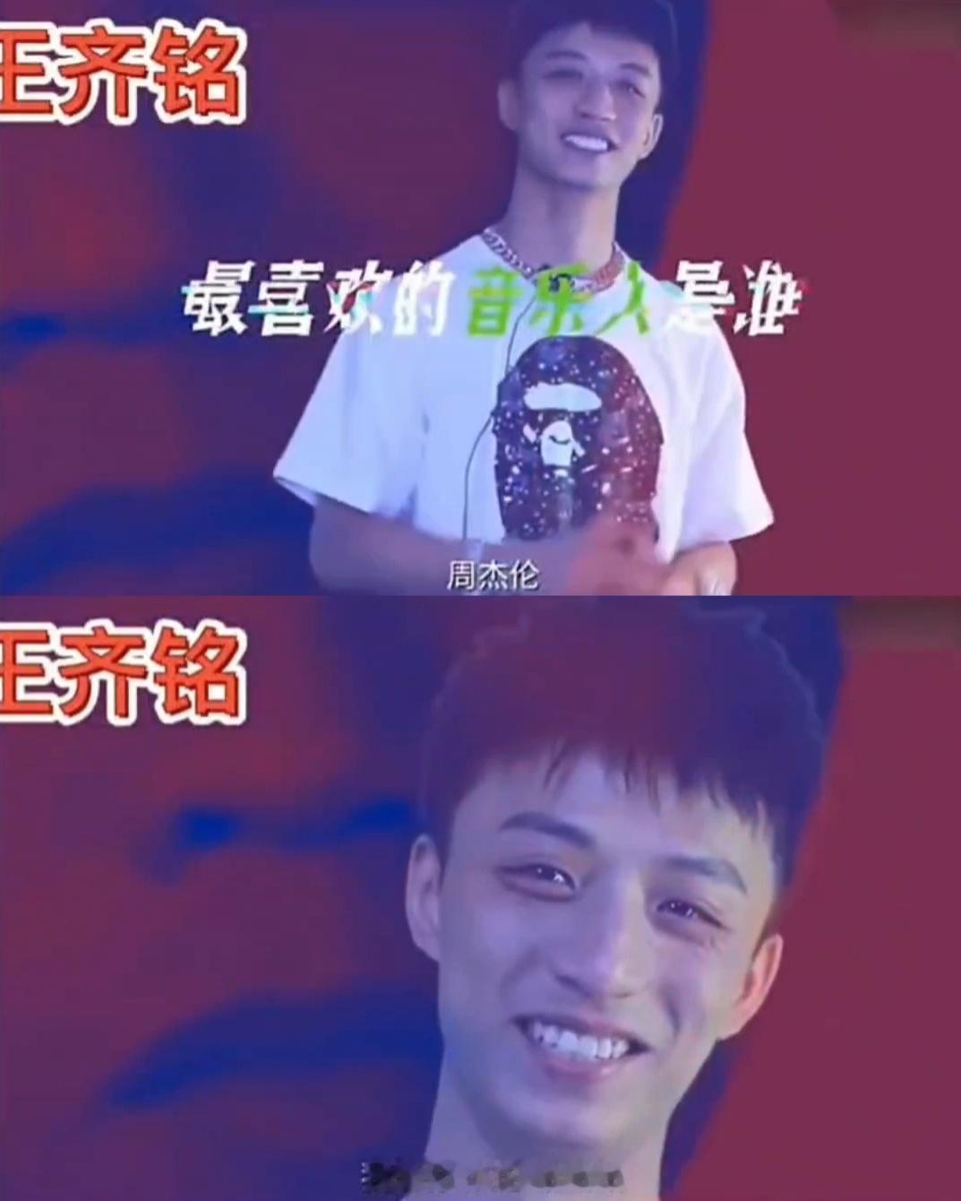 #第一次听到的说唱是周杰伦#周杰伦是华语乐坛说唱祖师爷，第一次听到的说唱是周杰伦
