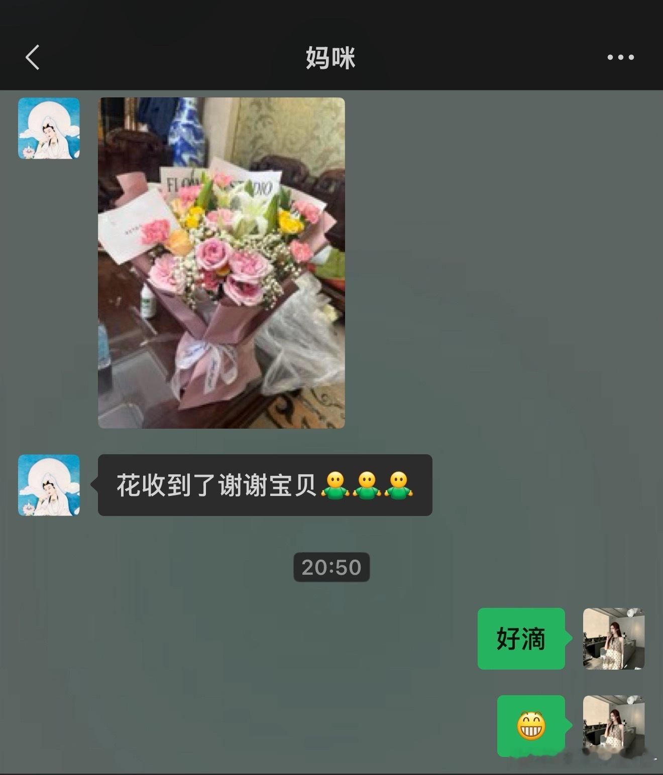 母亲节快乐啦👩🌹 石家庄·石家庄正定国际机场