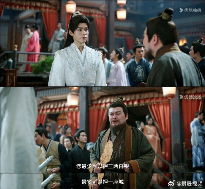 苏暮雨押注太接地气了，庄家定最少三百两，苏暮雨比300两少2个0，钱不多却气场全